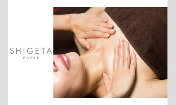 【参加条件あり】＜シゲタ＞トリートメントイベントのご案内 in東京イベント