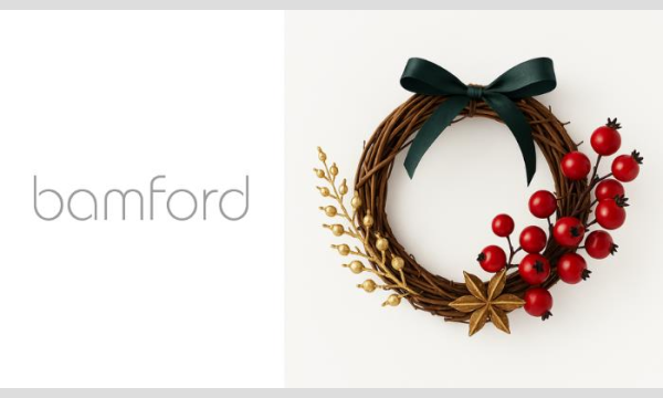 ＜バンフォード＞香りで彩るクリスマスリース ワークショップ※参加条件あり in東京イベント