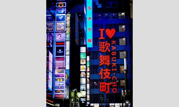 街中PHOTO@8/9(土)新宿AREA イベント画像2