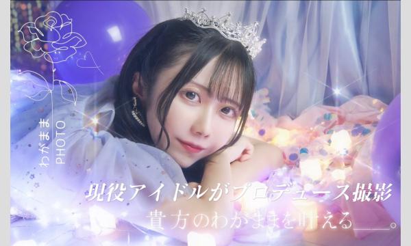 スタジオPHOTO@8/9(土)新宿STUDIO イベント画像3