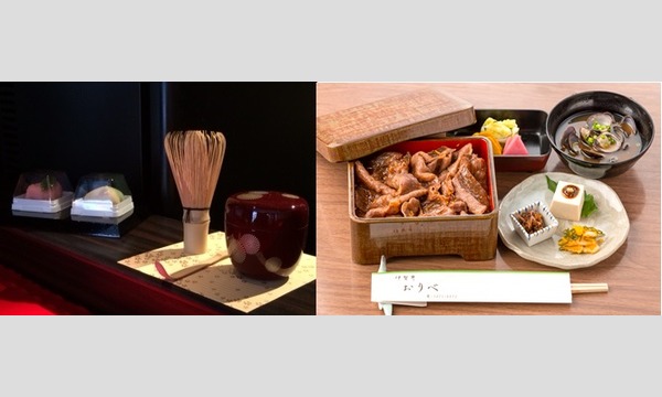 第２回　日本文化を愉しむ！お茶と御膳の交流会　～今回は日曜開催～ in東京イベント