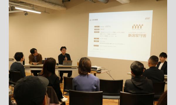 新潟越境フェス2025 イベント画像2