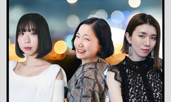 黒鬼夜行（クロオニヤコウ）〜小泉八雲の世怪〜 イベント画像2