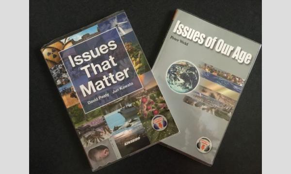 AI時代における人間の優位性とは何か【英語で学ぶ大人の社会科】第110回 1/11（日）20時＠オンライン