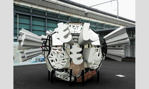 高市首相、衆院選で圧勝も経済回復は実現できるのか【英語で学ぶ大人の社会科】第114回 2/22（日）20時＠オンライン