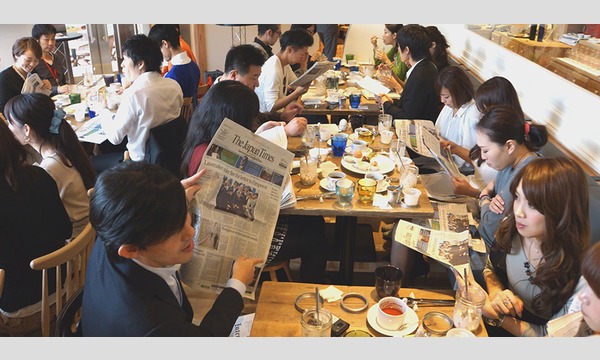 【オンライン開催】朝英語の会@京阪神~The Japan Times 紙記事について議論する~第36-1回 イベント画像2