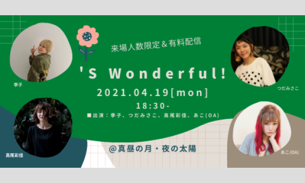 0419「'S Wonderful！」～Monday スリーマンLIVE～ イベント画像1