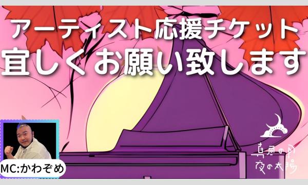 9月26日(木)「Just do it」 イベント画像1