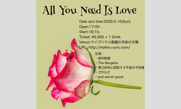 0510「ALL YOU NEED IS LOVE」 イベント画像1