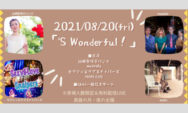 0820「'S Wonderful!」~special スリーマンLIVE~ イベント画像1