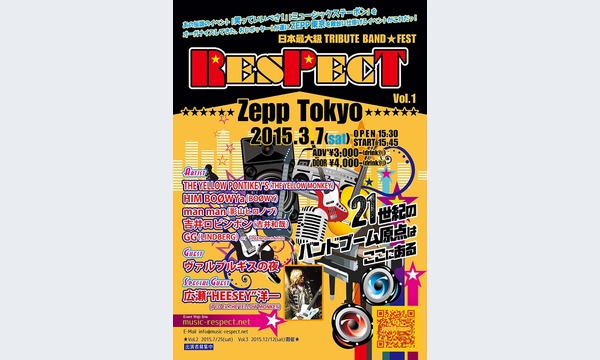 日本最大級の Tribute Events★Respect★3/7(sat)Zepp東京★HEESEY★SPゲスト出演! in東京イベント