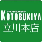 コトブキヤ立川本店 イベント販売主画像
