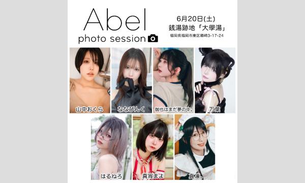 乖離性MA』諏訪ななかのサイン色紙をプレゼント - パスマーケット