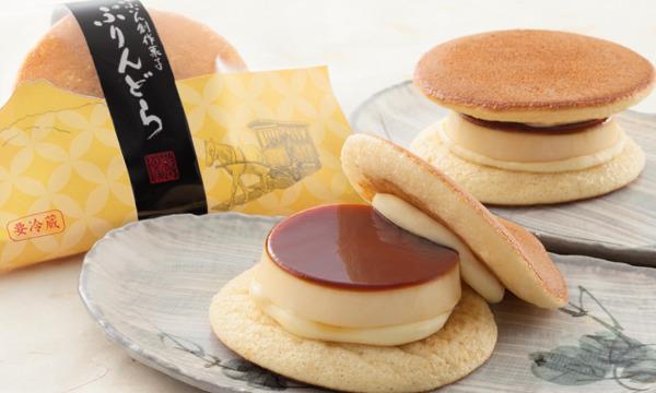 2021.10/10(日)開催分「ポムポムプリンの秋の食いしん坊スペシャル