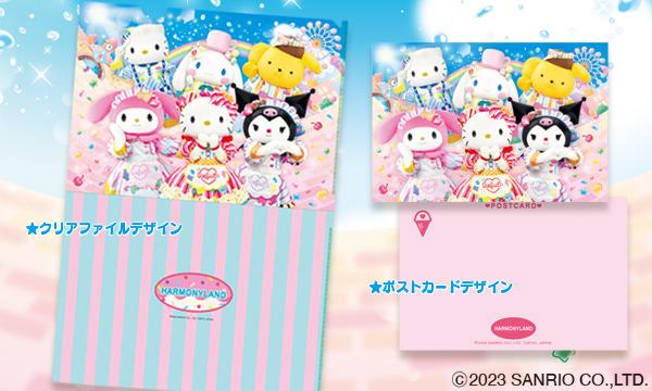 2023.7/30(日)開催分「ハーモニーランドアイスクリームサマースペシャルグリーティング」 イベント画像2