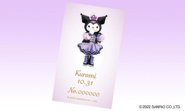 クロミ バースデー記念 ハーモニーランドオリジナルネックレス