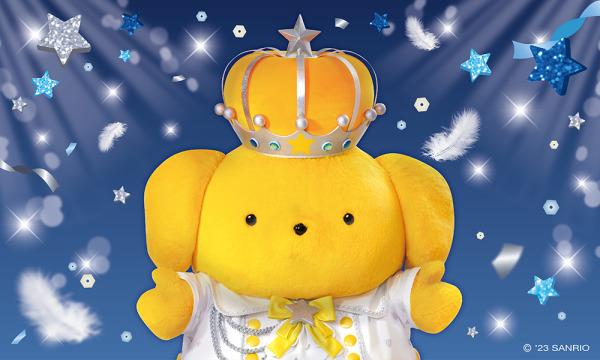 2023.12/9(土)開催分「ハーモニーランドM's IDOL スペシャルグリーティング」 イベント画像1