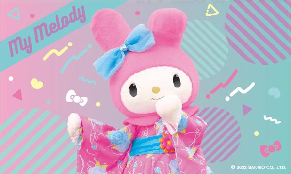 2022.8/14(日)開催分「ハーモニーランド夏のスペシャルキャラクターグリーティング」 イベント画像1