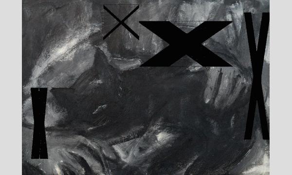 日本のラジオ早春の本公演「××××オンリーカインドトゥミー」 in東京イベント