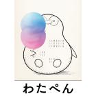 蒸気倶楽部のイベント