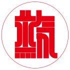 蒸気倶楽部のイベント