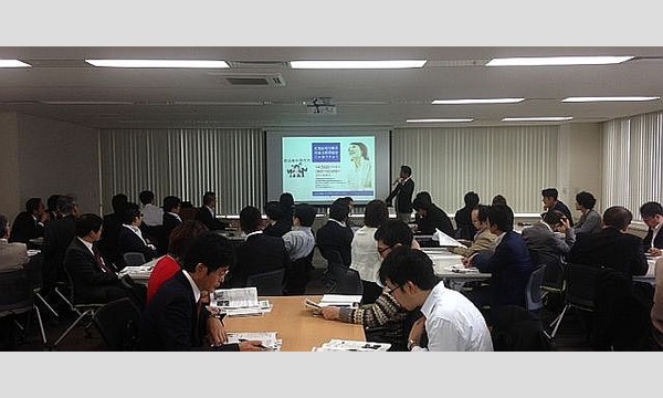 【経営者必見！】「インハウスSEO」助成金説明会 ～WEB集客を激増させて売上3倍を【無料】で実現する！～ in東京イベント