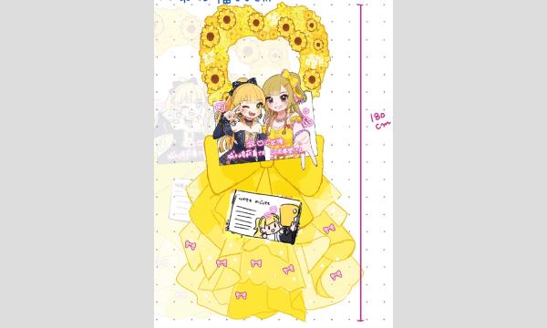 デレステ10th千秋楽 城ヶ崎莉嘉ちゃんフラスタ企画