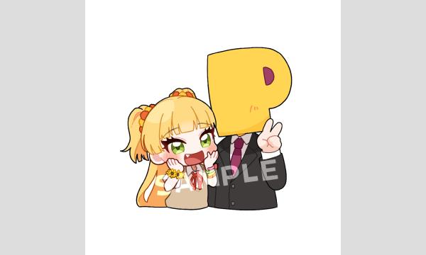 デレステ10th千秋楽 城ヶ崎莉嘉ちゃんフラスタ企画 イベント画像3