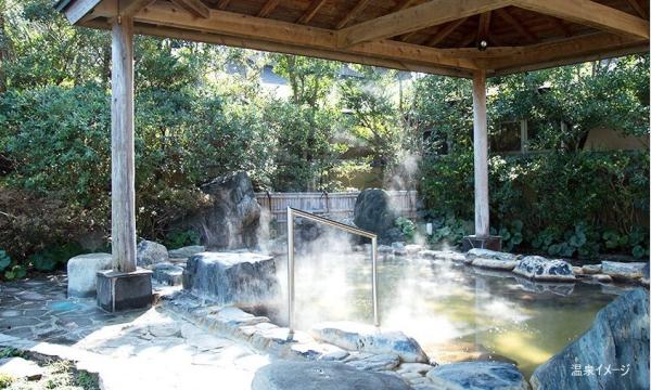 【そらまめツアー】2/16（月）～17（火）海を望む五浦温泉と袋田の滝 北茨城ゆったり旅 【あすか交通】