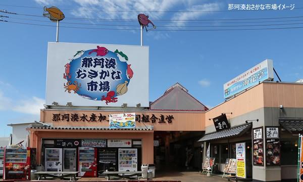 【そらまめツアー】2/16(月)~17(火)海を望む五浦温泉と袋田の滝 北茨城ゆったり旅 【あすか交通】 イベント画像3