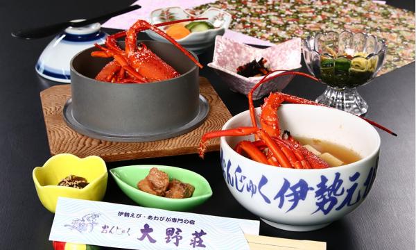 あすか交通株式会社の【そらまめツアー】3/2（月）春彩るかつうらビッグひなまつりと伊勢えび釜飯を味わう 【あすか交通】イベント