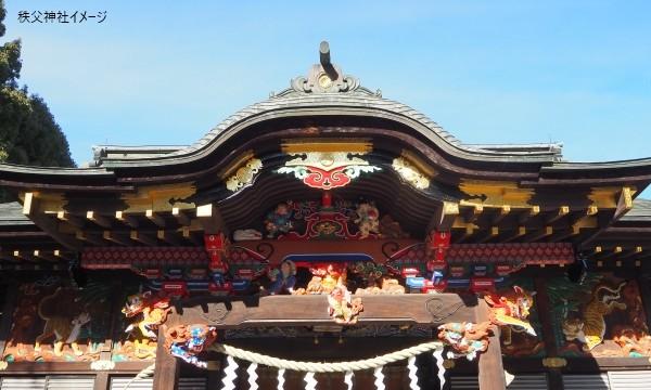 【そらまめツアー】2/6（金）秩父あしがくぼ氷柱と椎茸狩り 冬の味覚と絶景の旅【あすか交通】 イベント画像3