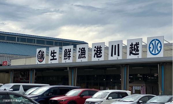 あすか交通株式会社の【そらまめツアー】3/24（火）小江戸川越を味わう！春のまち歩き【あすか交通】イベント