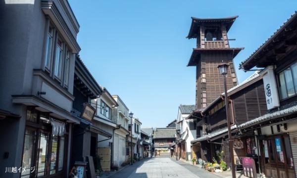 【そらまめツアー】3/24（火）小江戸川越を味わう！春のまち歩き【あすか交通】 イベント画像2