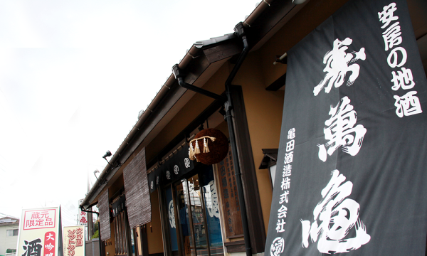 【そらまめツアー】10/4（土）中房総で出会う3つの酒蔵と富津地魚料理【あすか交通】 イベント画像2