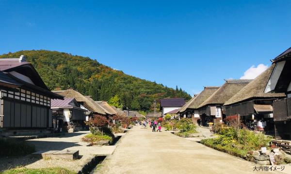 【そらまめツアー】4/10（金）～11（土）猪苗代温泉と大内宿　ふくしま春紀行【あすか交通】 イベント画像2