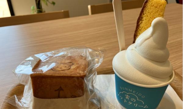 【そらまめツアー】12/11（木）古民家ランチと氷川神社参拝 年末のなごみ埼玉旅 【あすか交通】 イベント画像3