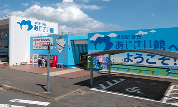 【そらまめツアー】9/5(金)秋の味覚さがし＆噂のローカルスーパーでお買い物！【あすか交通】