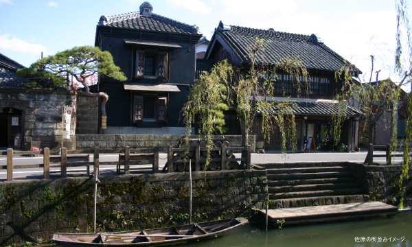 【そらまめツアー】5/30（土）水郷の風にゆれる　潮来と佐原めぐり【あすか交通】