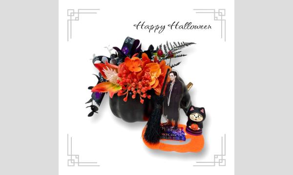 ピエラーさん&お魚さん向け　ハロウィンオブジェワークショップ イベント画像2
