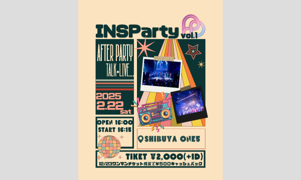 INSParty vol.1 in東京イベント