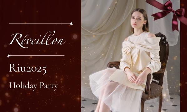 東京11月24日(月・祝)VIPチケット イベント画像2