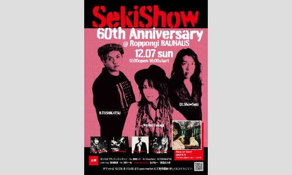 Seki Show 60th Anniversary in東京イベント