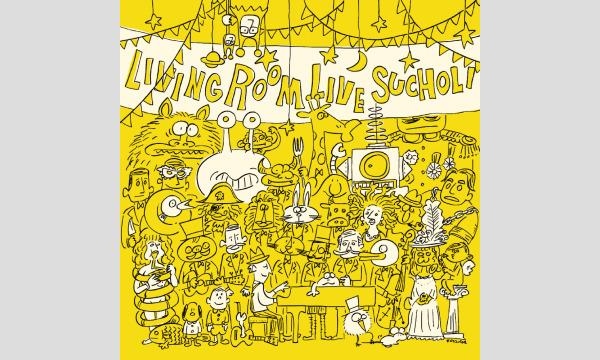 SUCHOLI / LIVING ROOM LIVE vol.16 イベント画像1