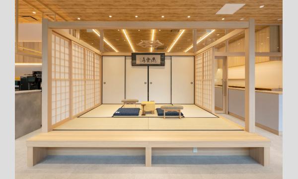 【３名様限定】服部慎一郎七段　棋の音・こもれびの間　指導対局 イベント画像2
