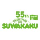株式会社 諏訪角商店のイベント