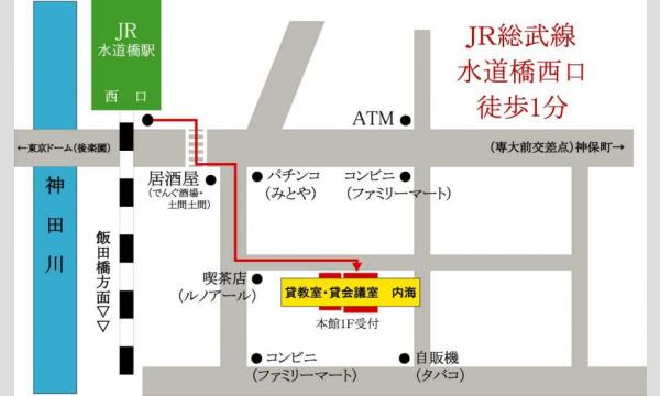 【講演会】ベンジャミン・フルフォード×リチャード・コシミズ_FACT(10/19) イベント画像2