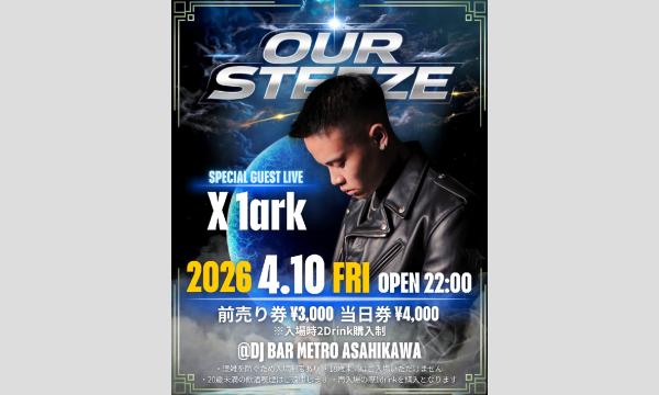 OUR STEEZ in北海道イベント