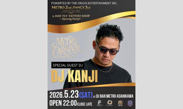 METRO CARNIVAL METRO 2nd&FANCY 3rd Anniversary Party!!! イベント画像3