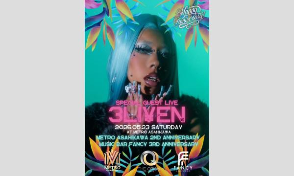 METRO CARNIVAL METRO 2nd&FANCY 3rd Anniversary Party!!! in北海道イベント